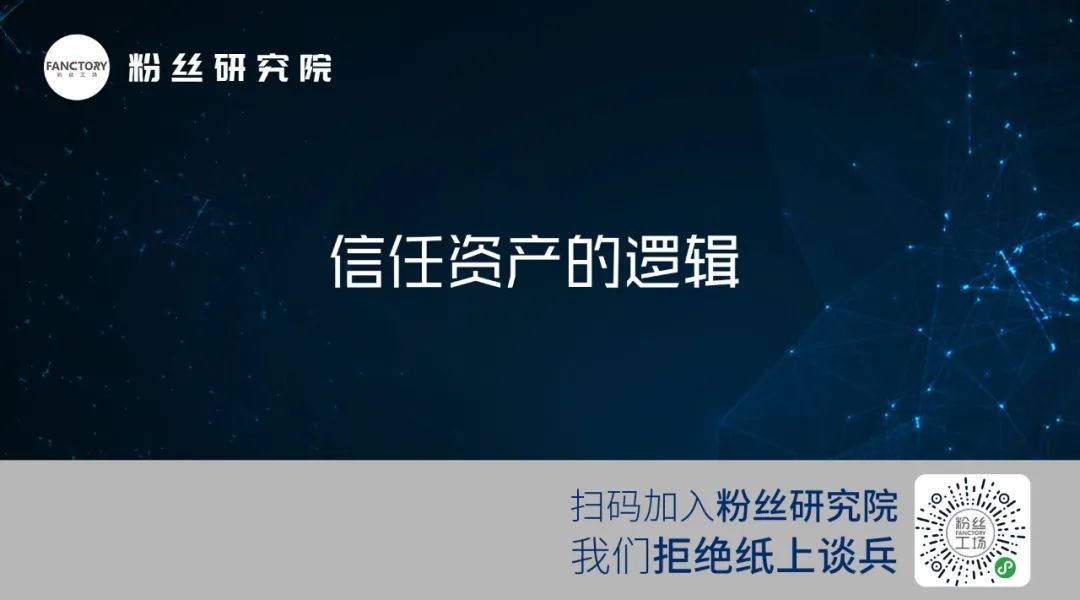 2021企业必备锦囊EP09:视频号背后的五大逻辑