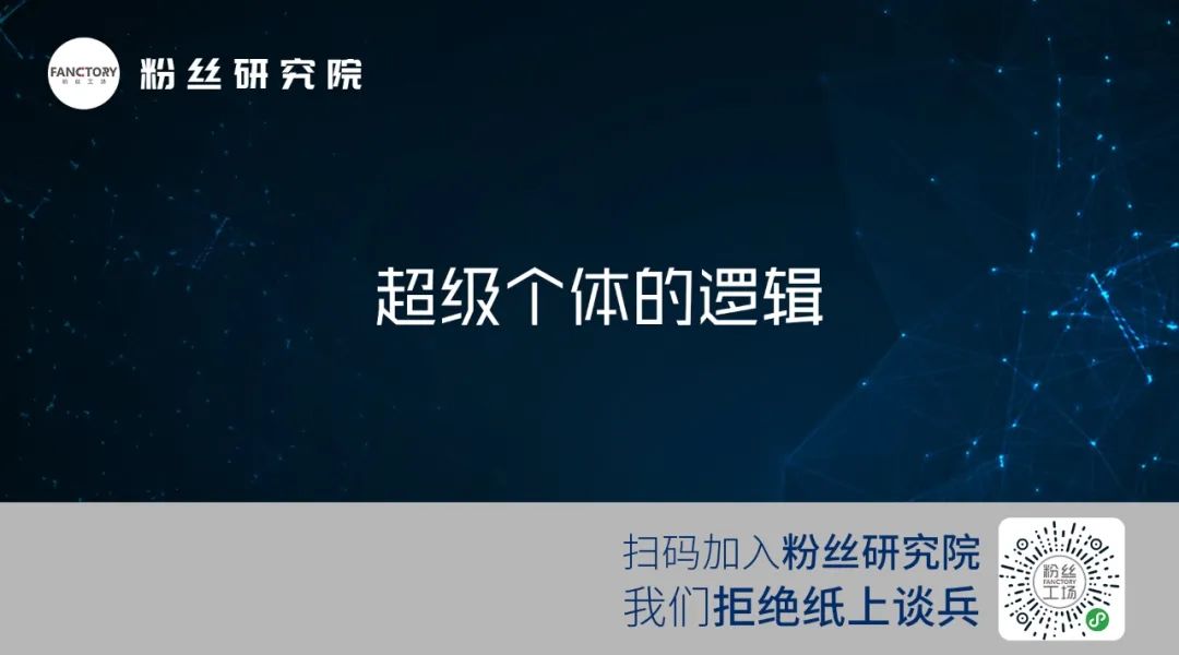2021企业必备锦囊EP09:视频号背后的五大逻辑