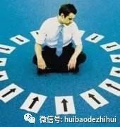 如何专业地向你的领导做汇报?