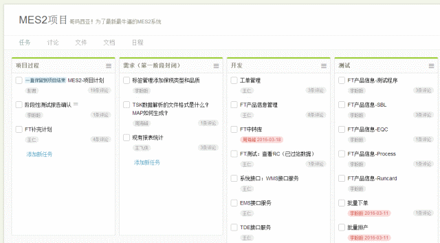 如何专业地向你的领导做汇报?