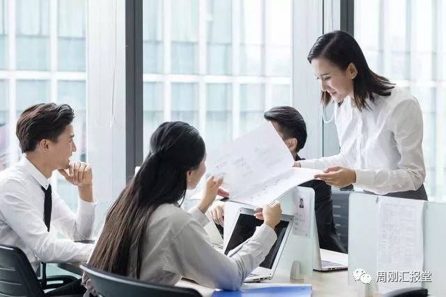 聪明人都有各自的一套汇报技巧,离不开这三个步骤