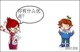 聪明人都有各自的一套汇报技巧,离不开这三个步骤