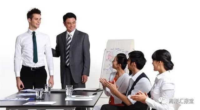 真正有城府的人,都用这四个方法汇报工作