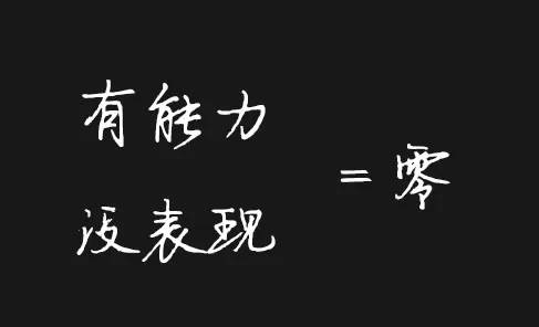 10=0!送给每个销售人!