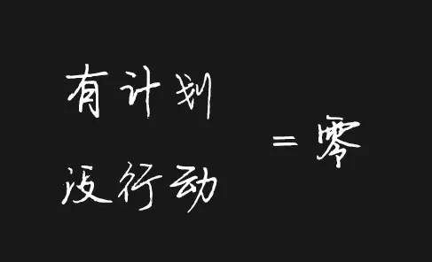 10=0!送给每个销售人!