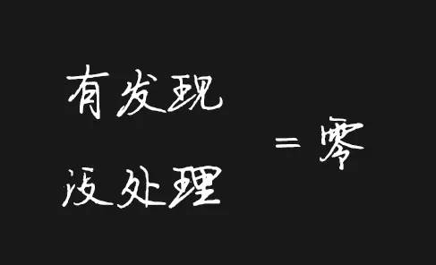 10=0!送给每个销售人!