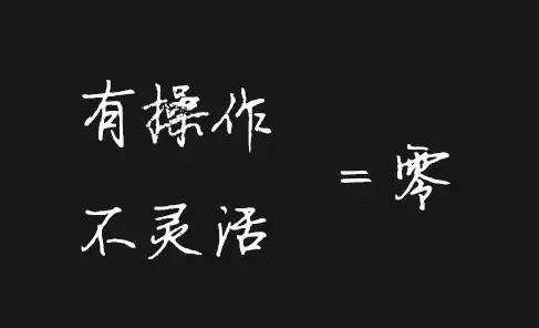 10=0!送给每个销售人!