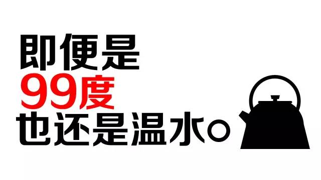 销售四大坚持，收益一生！