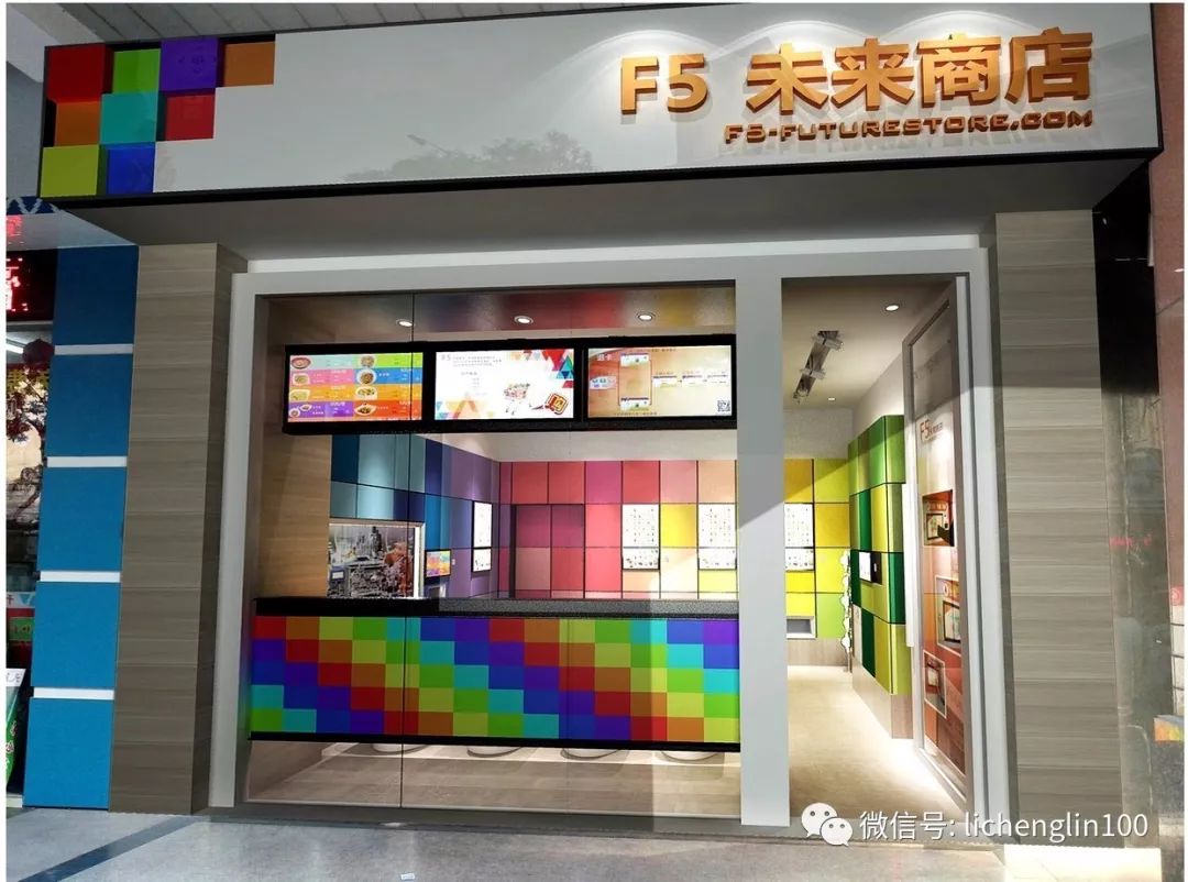 新零售到底是什么?终于说清了