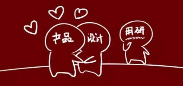 营销 | 用户研究的10个误区