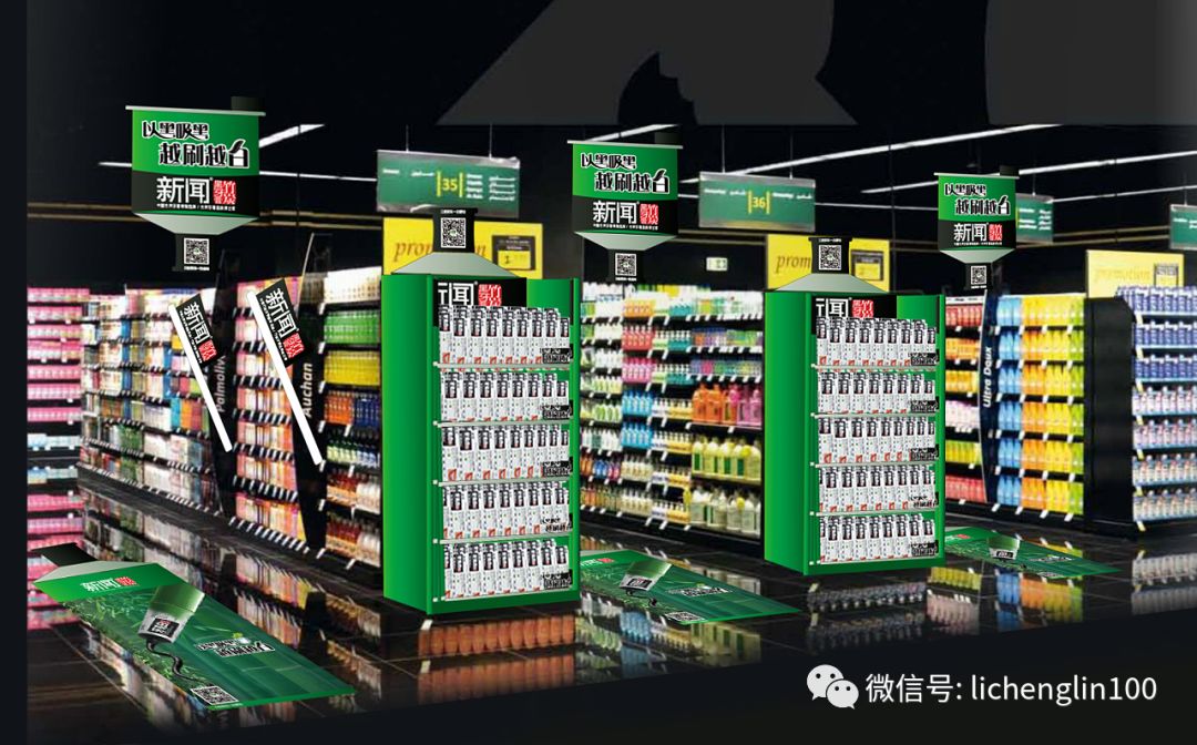 陈列原则与技巧