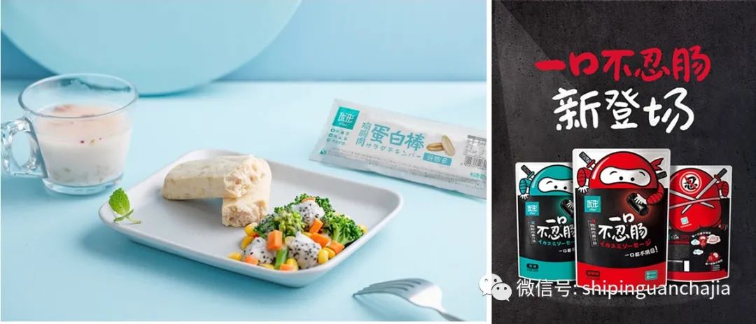 一块鸡胸肉卖出9000万份，凭什么能在新赛道突围？