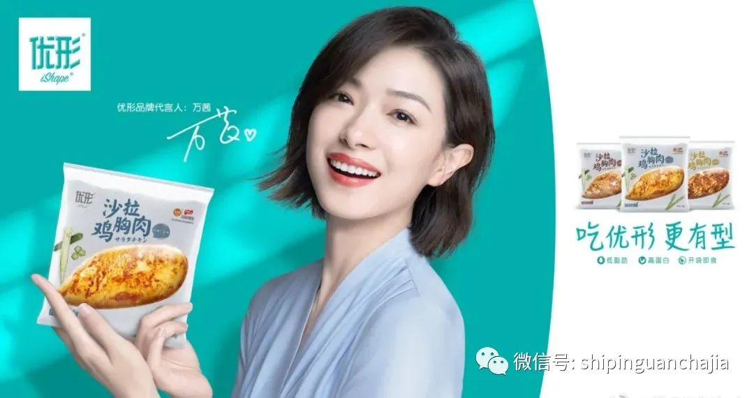 一块鸡胸肉卖出9000万份，凭什么能在新赛道突围？