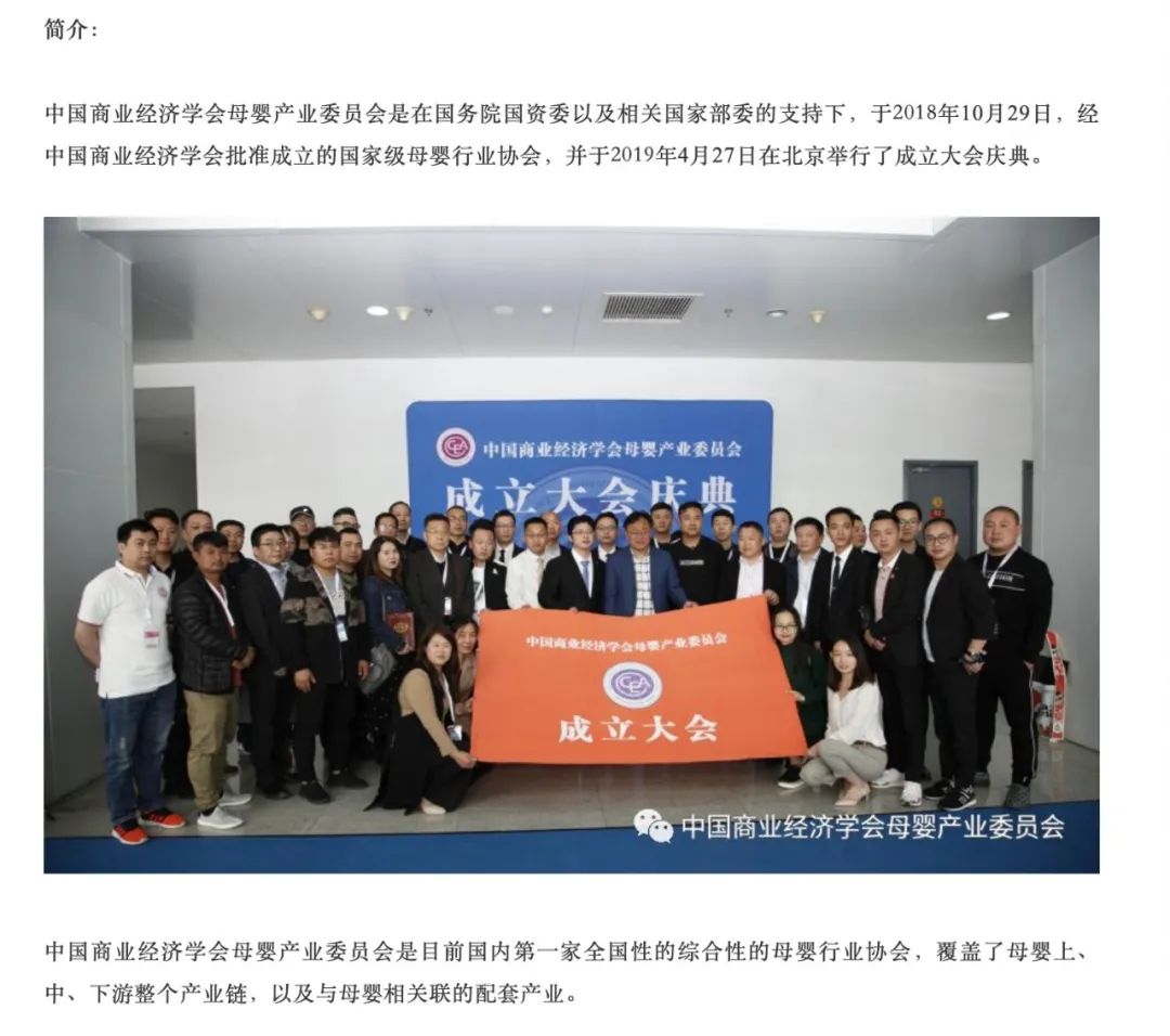嘉宝米粉有毒被下架？宝妈们炸了，嘉宝紧急发声