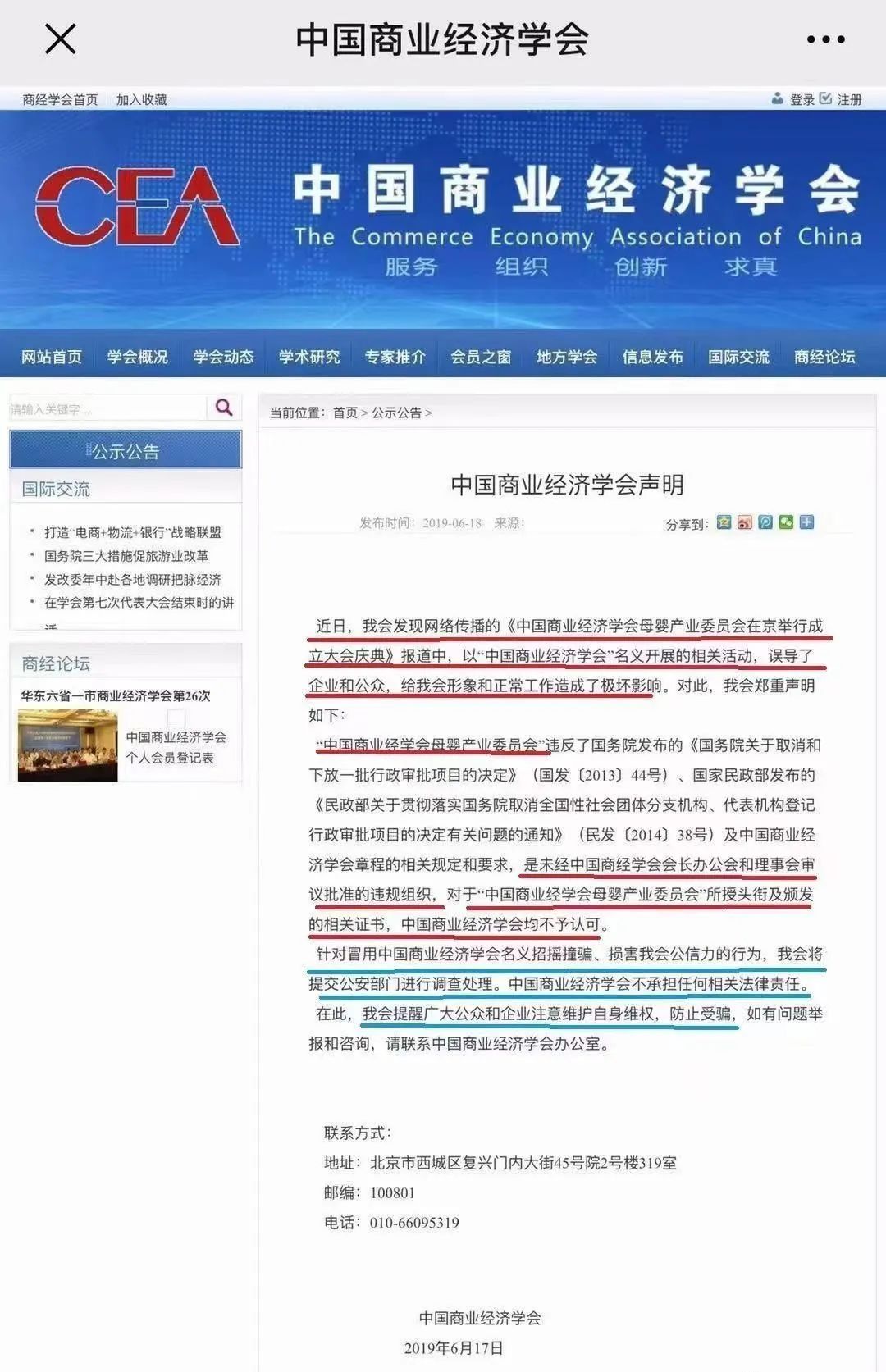嘉宝米粉有毒被下架？宝妈们炸了，嘉宝紧急发声