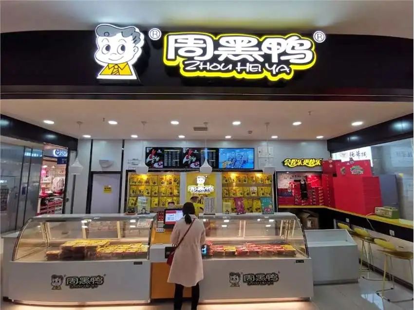 点击查看源网页