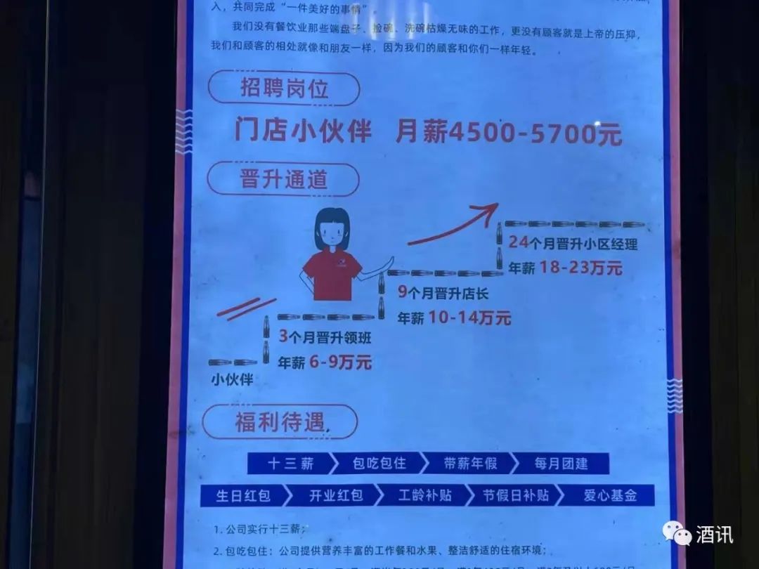 “低价”陷阱，海伦司高毛利面具下难掩成本尴尬