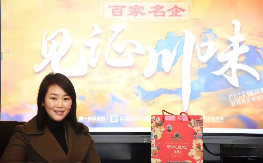 郭大良心郭红:豆制品市场面临压缩,豆腐干品牌如何自救?