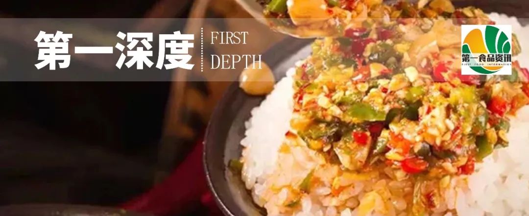 跨界,融资,上市,谁有望争夺拌饭酱第一品牌?