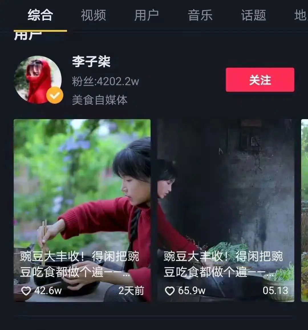 内容为王时代，食企如何搭上8亿短视频用户这趟车？