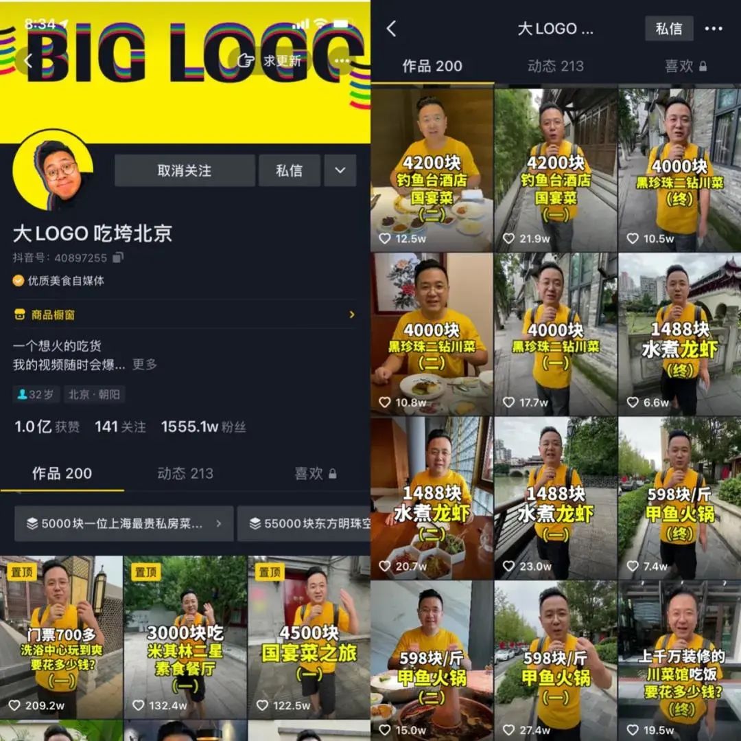 内容为王时代，食企如何搭上8亿短视频用户这趟车？