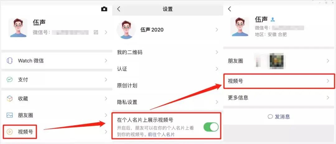 内容为王时代，食企如何搭上8亿短视频用户这趟车？