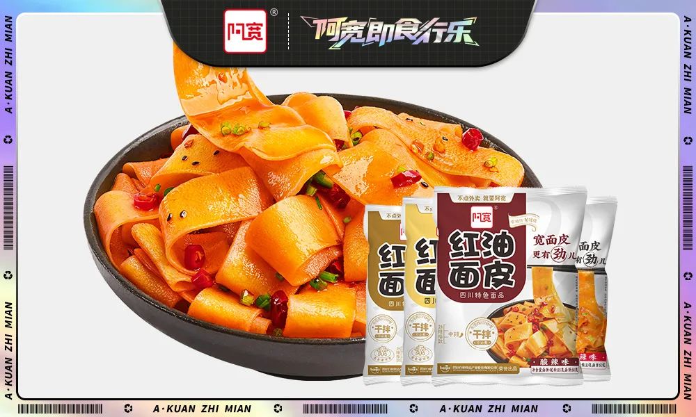 莫小仙、王饱饱、元气森林…盘点新锐品牌的走红逻辑