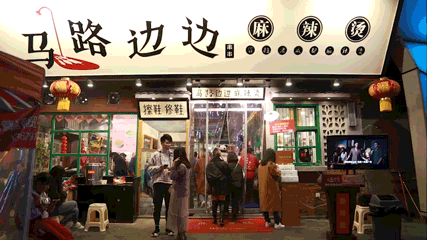 莫小仙、王饱饱、元气森林…盘点新锐品牌的走红逻辑