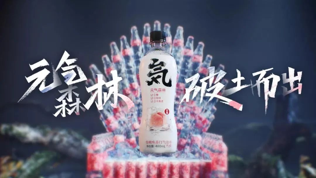 莫小仙、王饱饱、元气森林…盘点新锐品牌的走红逻辑