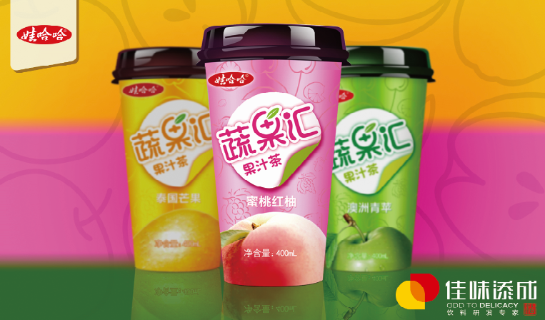 2021,听专家如何解读饮料发展趋势!