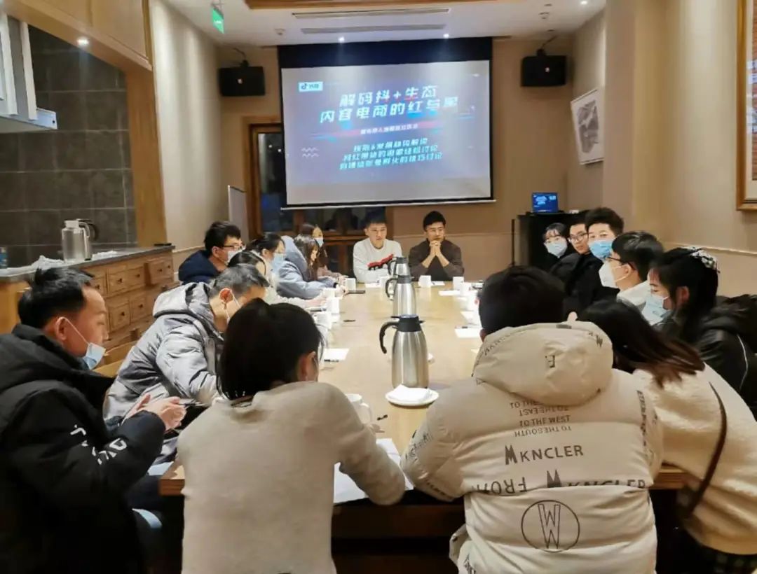 避开所有大坑，解码抖+生态内容电商的红与黑