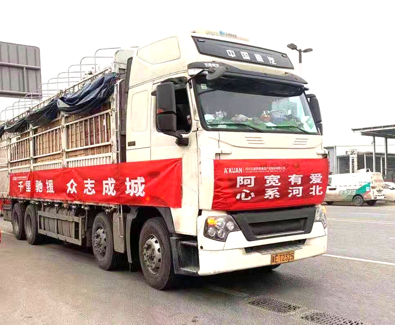 抗击疫情,白家阿宽食品千里驰援石家庄