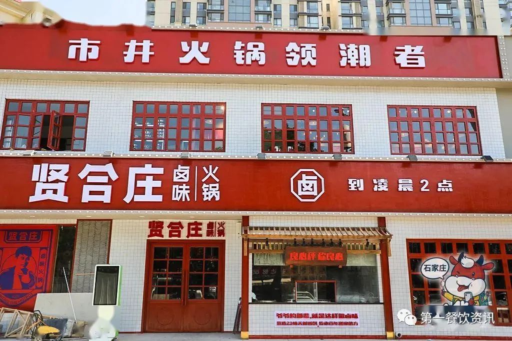 明星跨界做餐饮是割韭菜？网红餐饮品牌还能火多久？