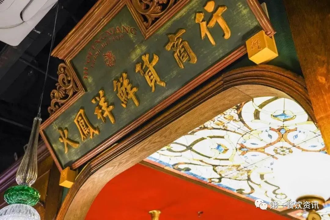 明星跨界做餐饮是割韭菜？网红餐饮品牌还能火多久？