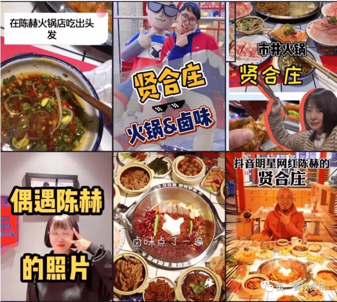 明星跨界做餐饮是割韭菜？网红餐饮品牌还能火多久？