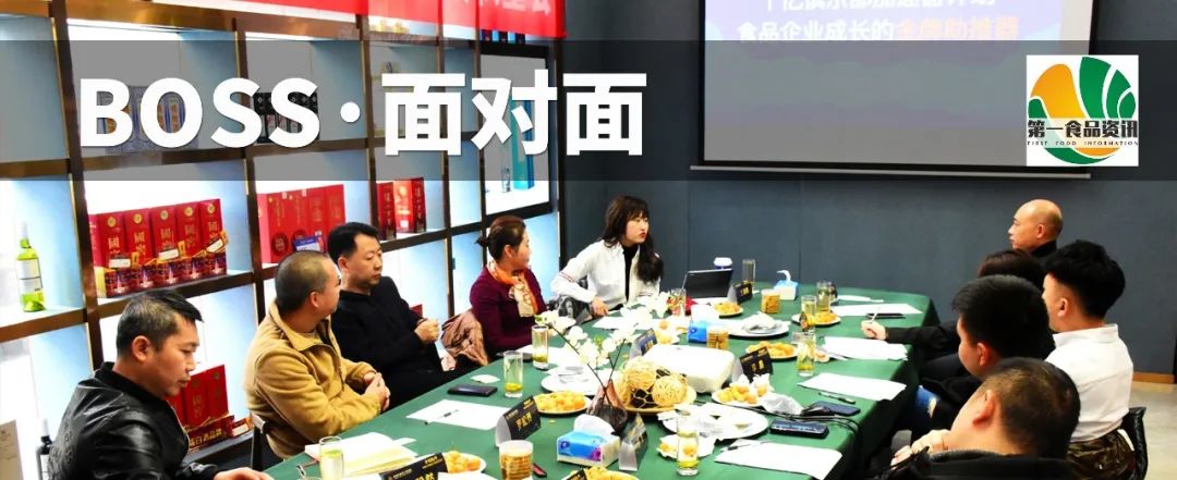 2021食品企业如何实现新增长？—十亿俱乐部总裁私董会