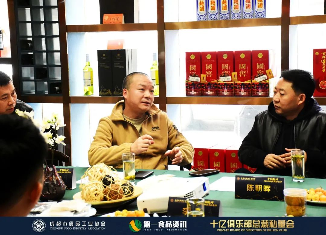 2021食品企业如何实现新增长？—十亿俱乐部总裁私董会