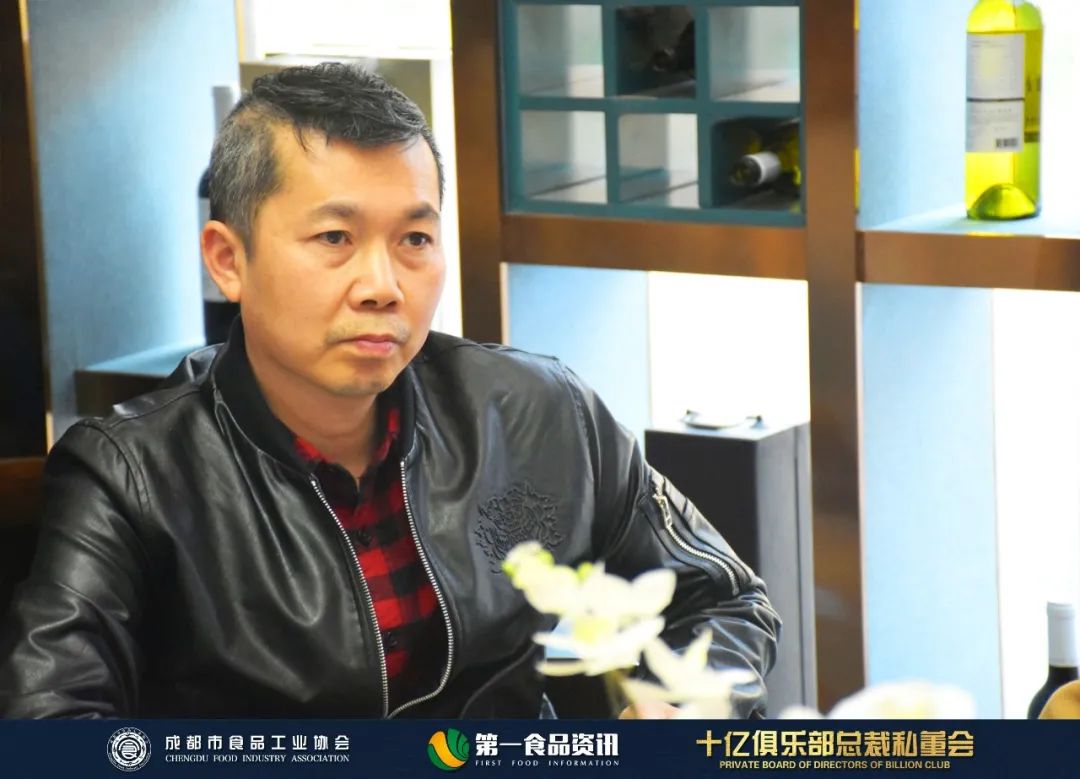 2021食品企业如何实现新增长？—十亿俱乐部总裁私董会