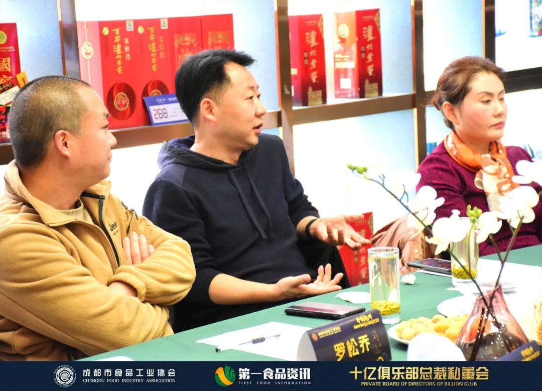 2021食品企业如何实现新增长？—十亿俱乐部总裁私董会