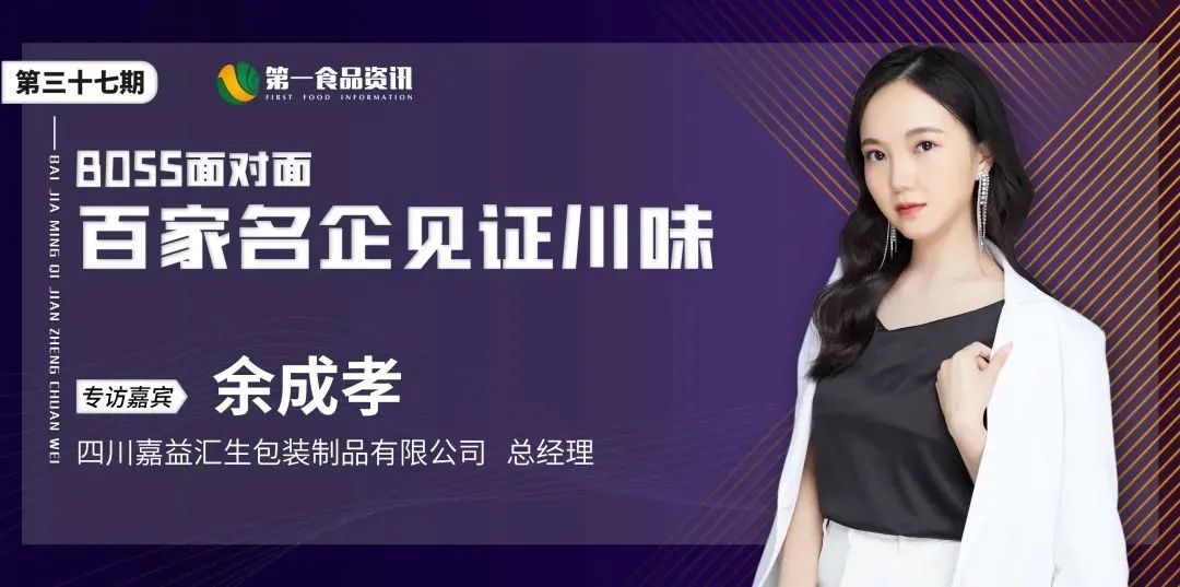 余成孝：90后女企业家，如何实现300%年增长