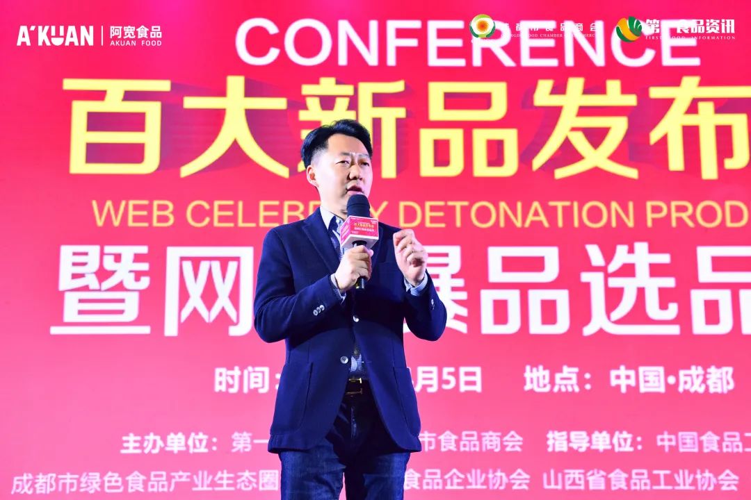 从0到1,紧跟消费升级潮流,2021年度百大新品锁定目标消费群体