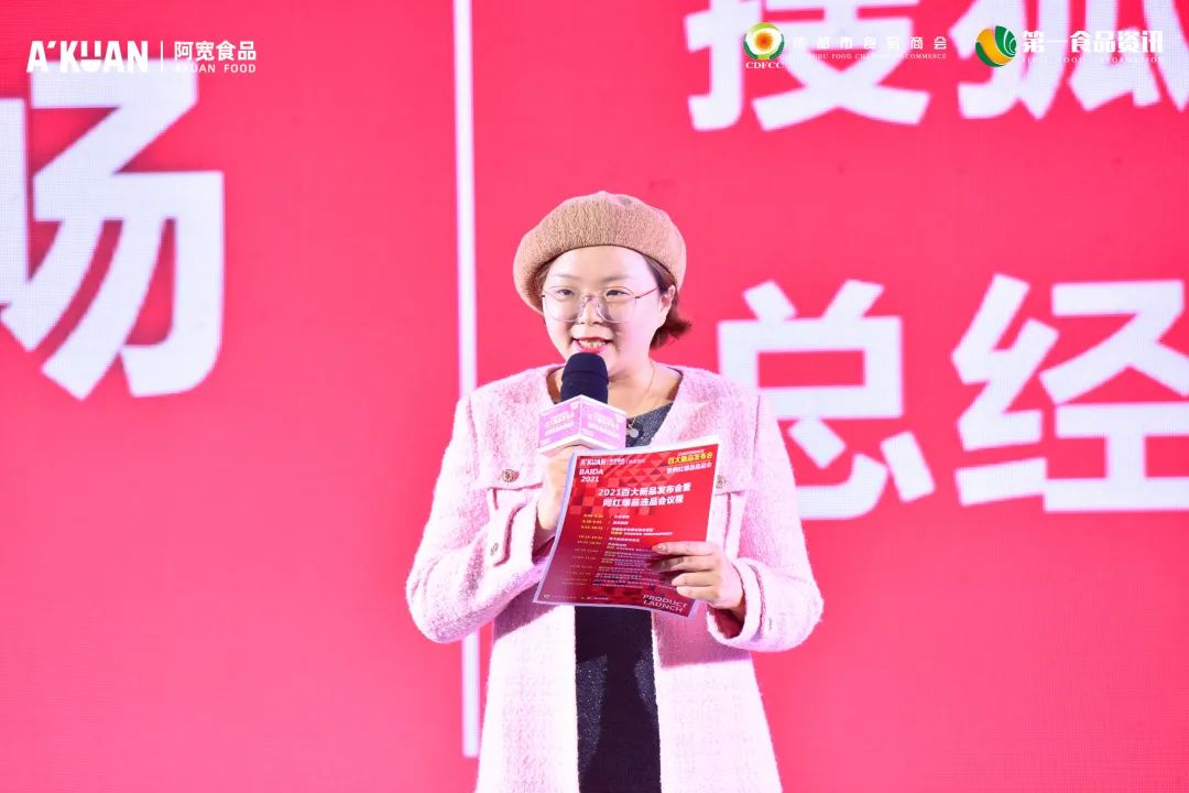 从0到1,紧跟消费升级潮流,2021年度百大新品锁定目标消费群体