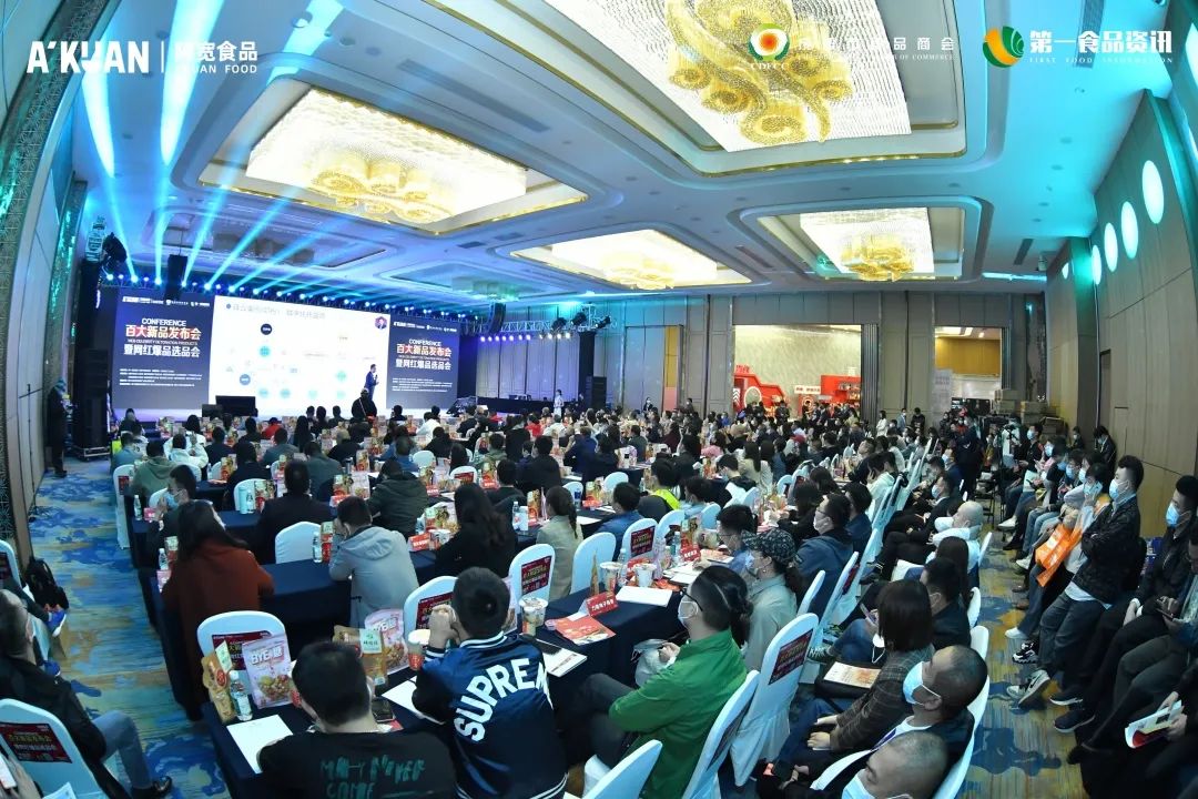 从0到1,紧跟消费升级潮流,2021年度百大新品锁定目标消费群体