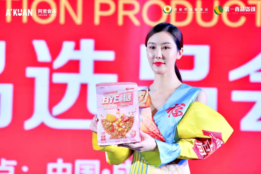 从0到1,紧跟消费升级潮流,2021年度百大新品锁定目标消费群体