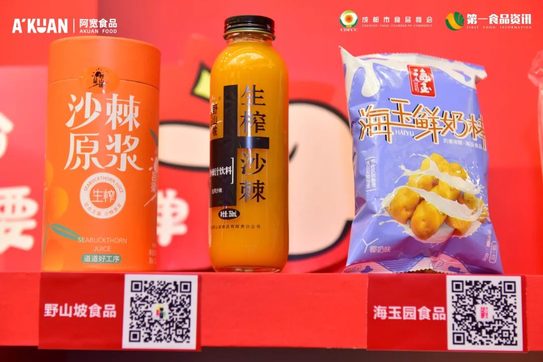 从0到1,紧跟消费升级潮流,2021年度百大新品锁定目标消费群体