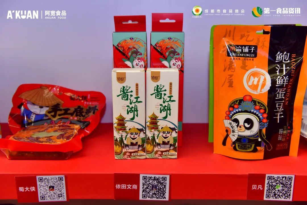 从0到1,紧跟消费升级潮流,2021年度百大新品锁定目标消费群体