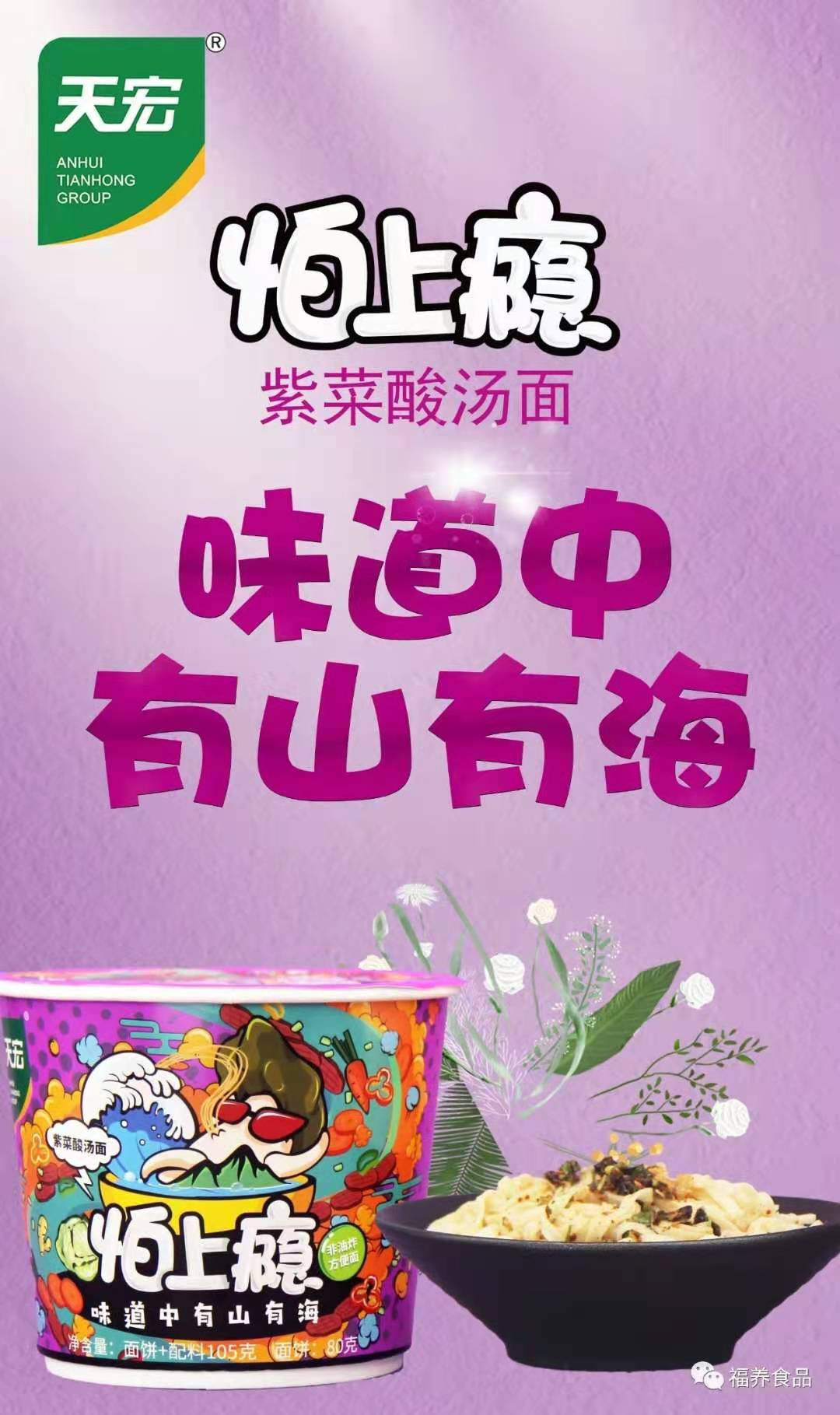 糖酒会最火爆的20余款实力单品，连样品都被抢光的爆款！