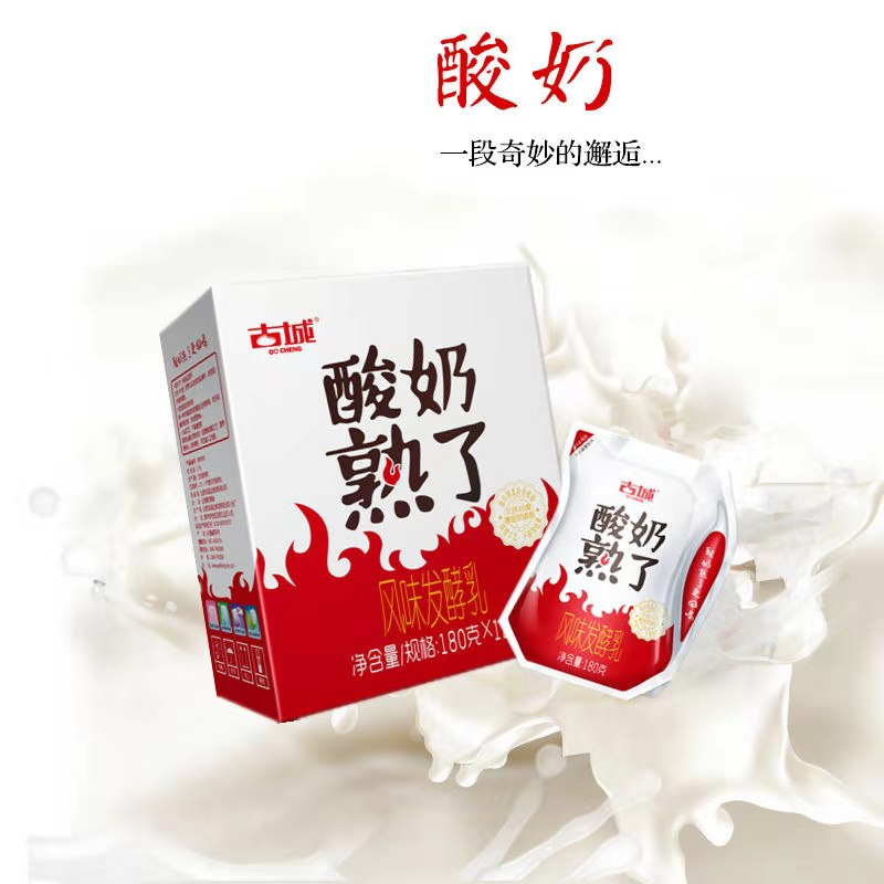 糖酒会最火爆的20余款实力单品，连样品都被抢光的爆款！