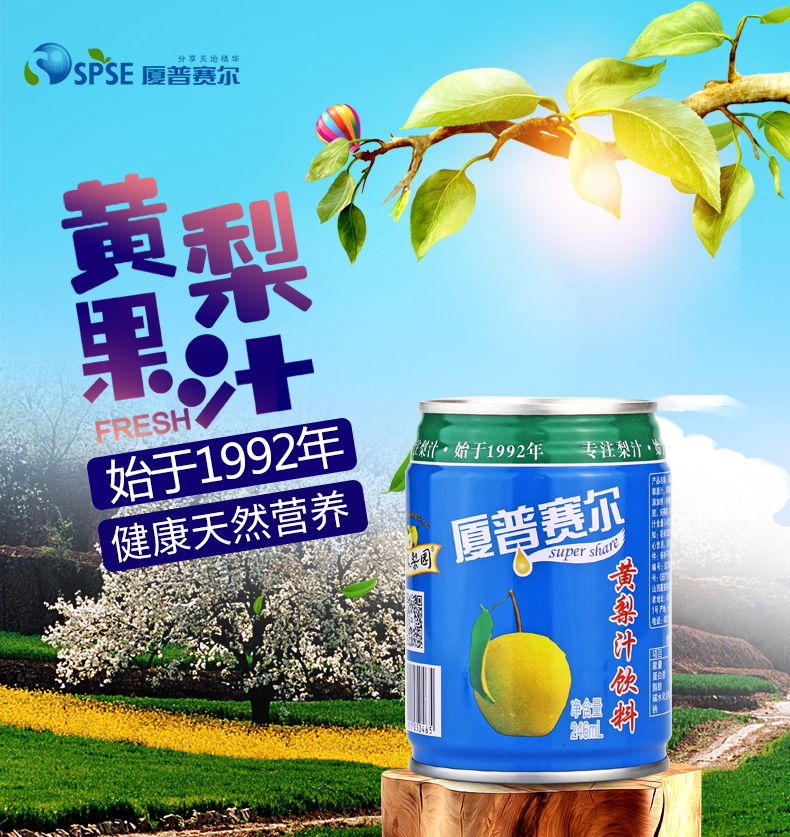 糖酒会最火爆的20余款实力单品，连样品都被抢光的爆款！