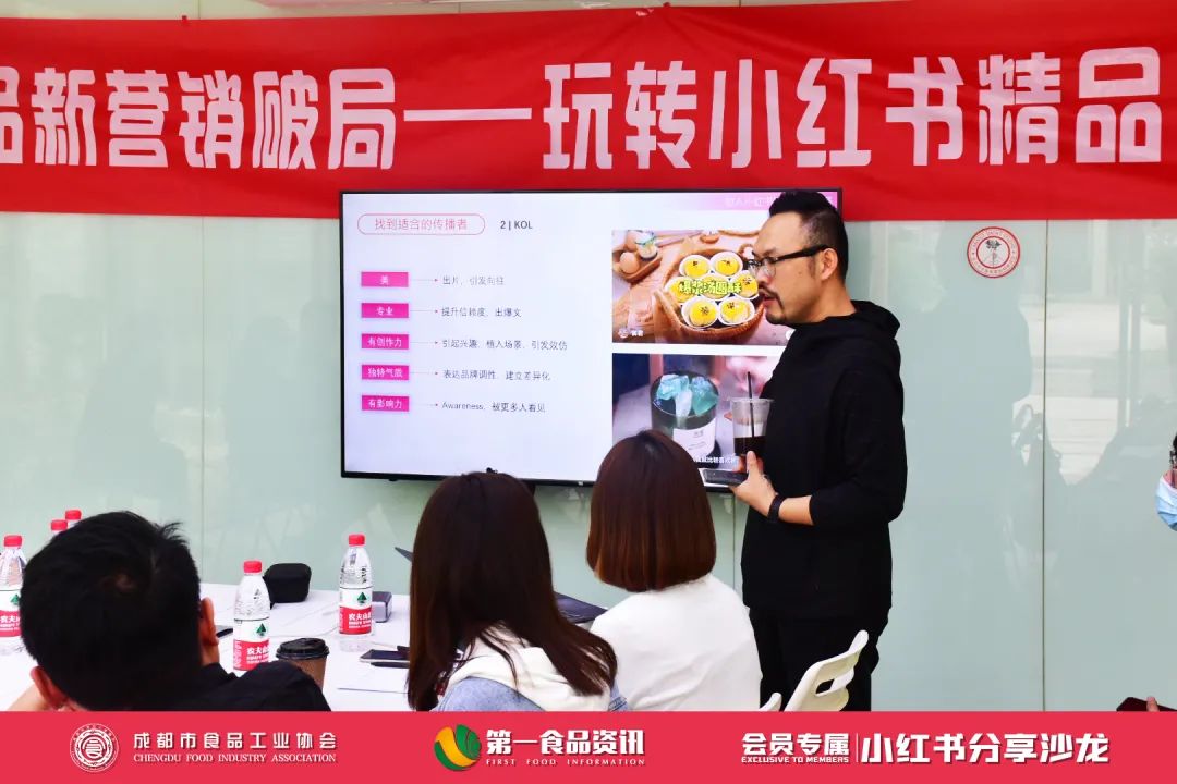 小红书夏洛克：新品牌浪潮来袭，解锁内容营销高阶玩法